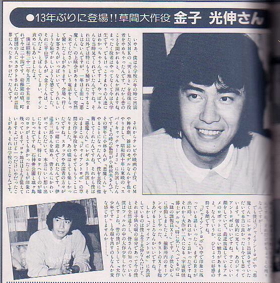 しかし菅田俊さんでなく、故・金子光伸氏が仮面ライダーZXを演じてい