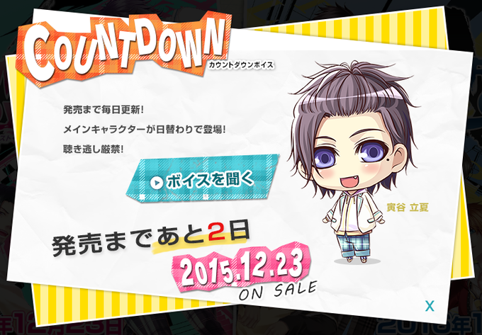 Stormloverのtwitterイラスト検索結果 古い順