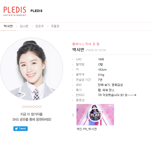 151221 프로듀스 101 플레디스 & 해피페이스 여자 연습생.jpg