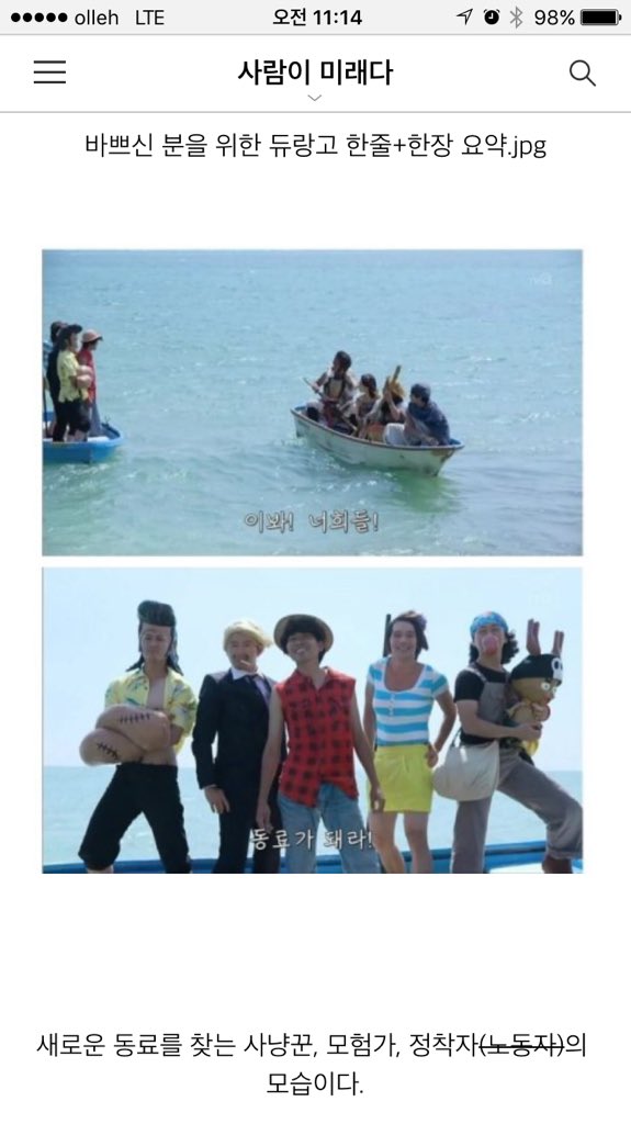 듀랑고 리미티드 베타 플레이 후기
blog.naver.com/best_skt1/2205…