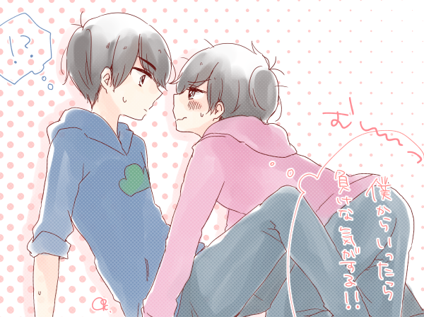 材木のtwitterイラスト検索結果