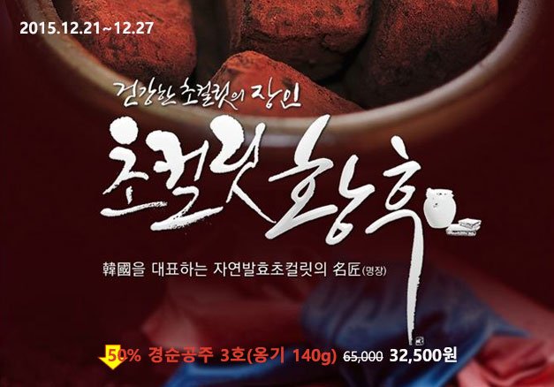강원마트(gwmart.co.kr) tweet media