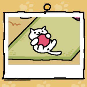 #ねこあつめ GOTY #nekoatsume 