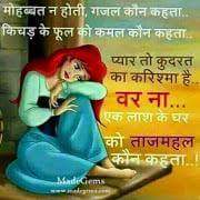 valajitendrasi1's tweet photo. @SapnaAgarwal00 https://t.co/wd7wvpzUX1