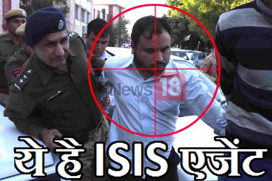 HindiNews18's tweet photo. जयपुर कोर्ट में आज फिर पेश होगा #isisagent सिराजुद्दीन https://t.co/WM7Mzi7JWs #isis #jaipur #isisindia @ibnlive https://t.co/JeQjaURVUr