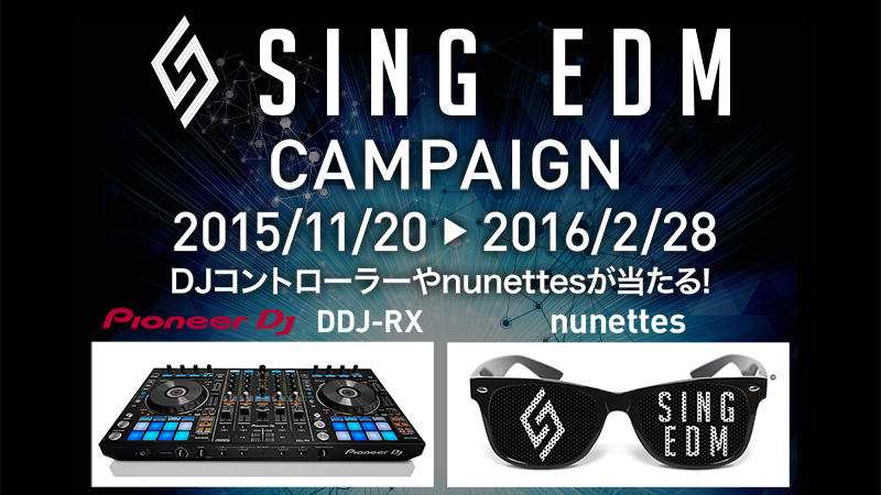 DAMch_Official's tweet photo. 【SING EDMキャンペーン】
このアカウントをフォロー＆公式RTで「DJコントローラー」や「nunettes特製サングラス」をプレゼント！
詳しくは→https://t.co/OJZFmWCwR1  #SING_EDM https://t.co/Zk37wBYsBn