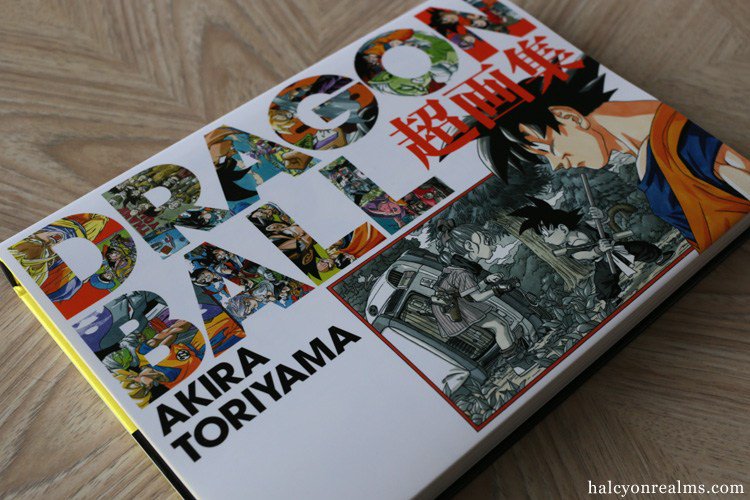 Blauereiter Dragon Ball 超画集 Super Art Book Review T Co 4fxm9tjnmp T Co Kudw3mklnb Twitter