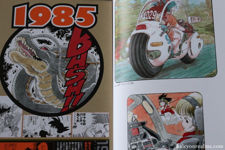 Blauereiter Dragon Ball 超画集 Super Art Book Review T Co 4fxm9tjnmp T Co Kudw3mklnb Twitter