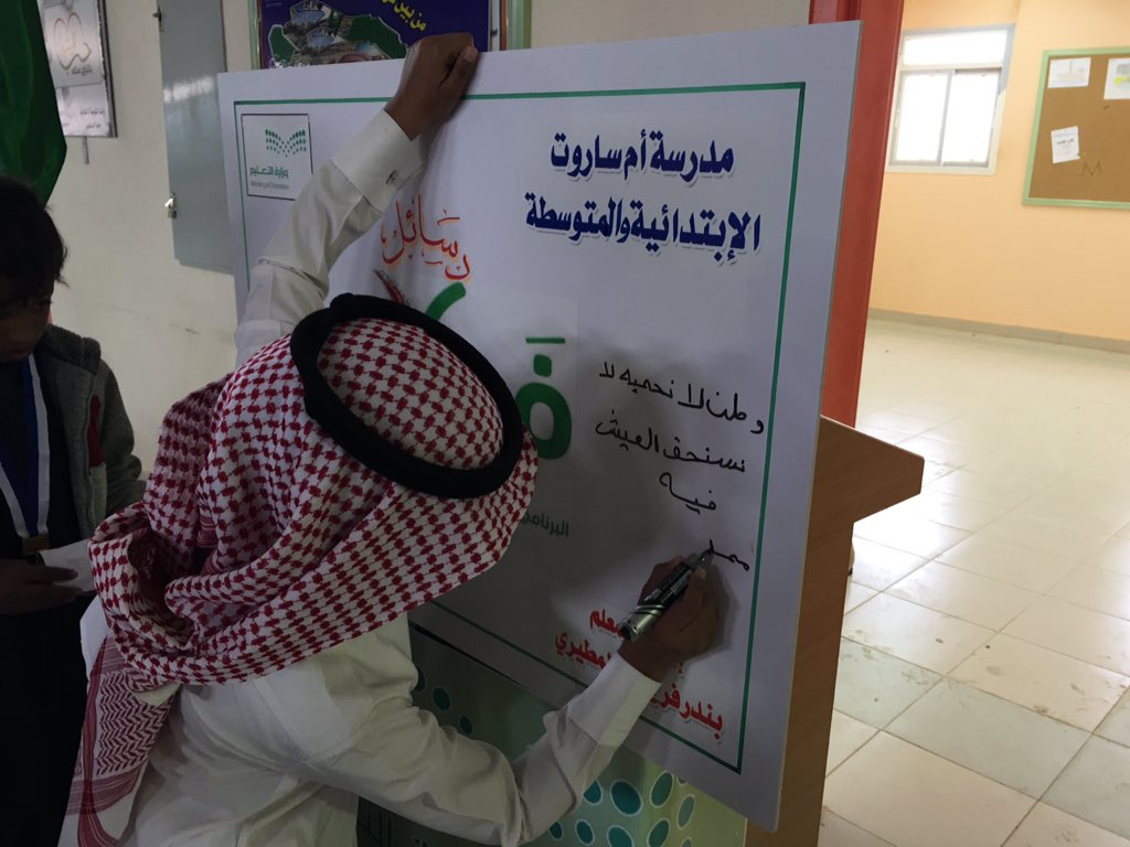 رابط دائم للصورة المُضمّنة