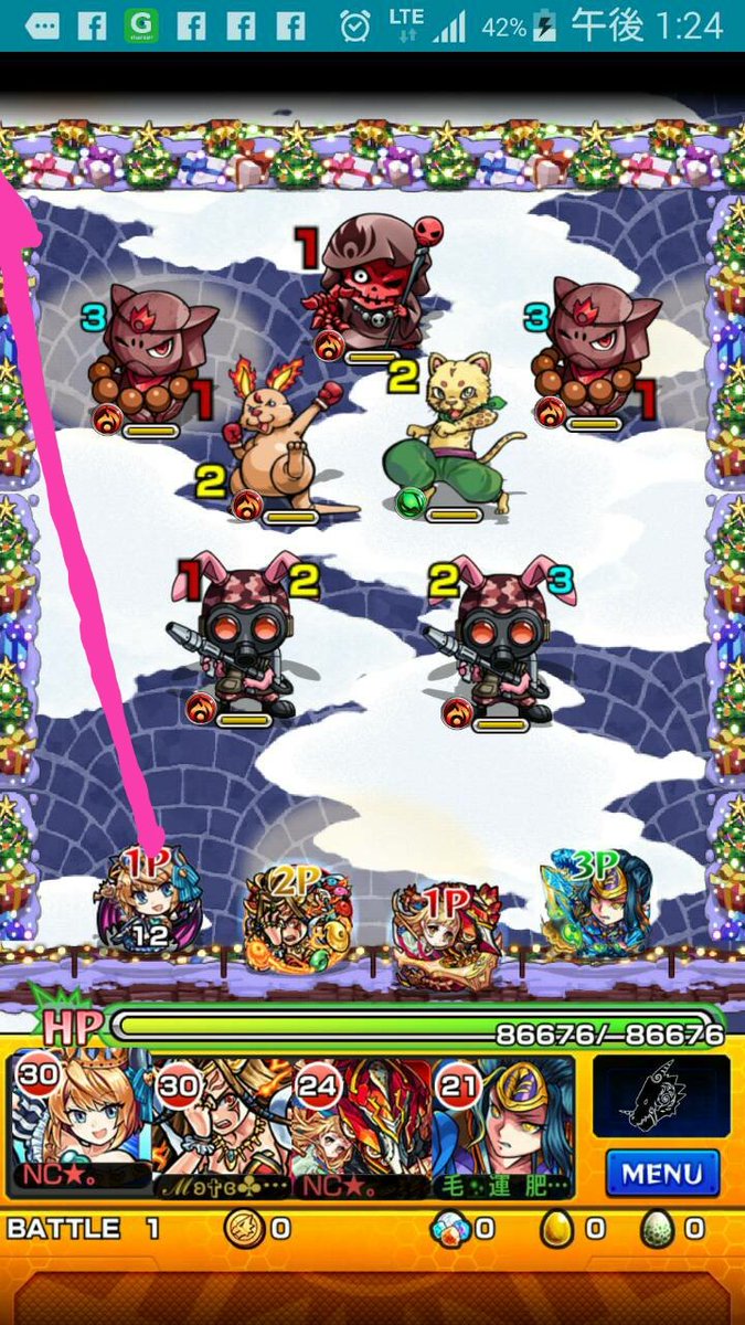 火ノエル