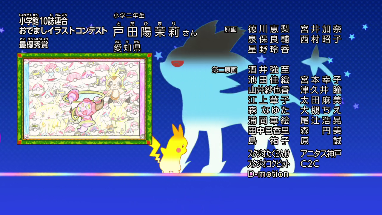 Kevfin Oh My Gosh Can It Be Clemonts Luxray Is Smiling Its Hard To See It Tho Lmfao T Co Oalsdmy8st Twitter