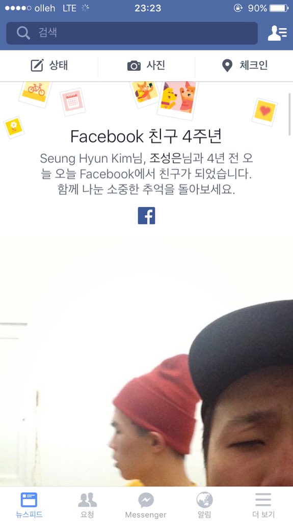 Moolso062's tweet photo. @joeunusual94 우리 4주년도 모르는 바보. https://t.co/ieAmvbDW1v