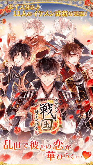 乙女ゲームおすすめランキング Otomegamerank Twitter