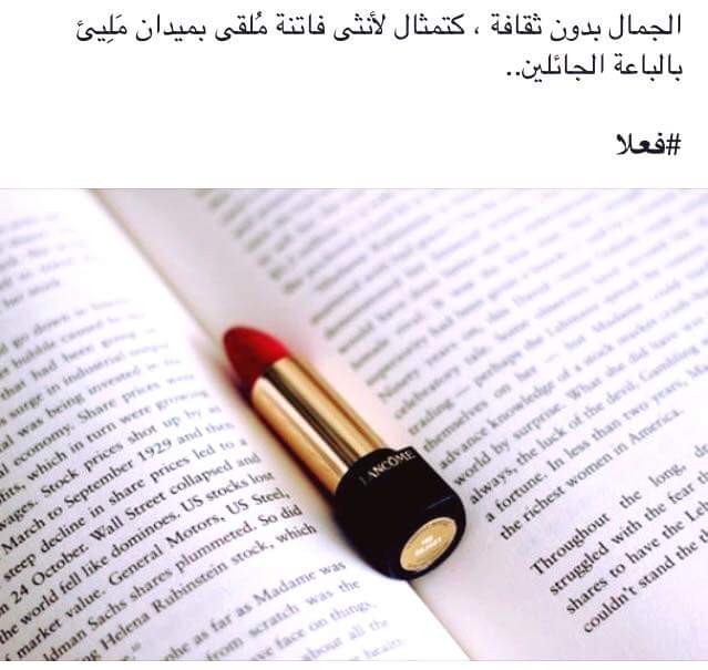 قدوتي الزهراء (@aomer134ga) on Twitter photo 