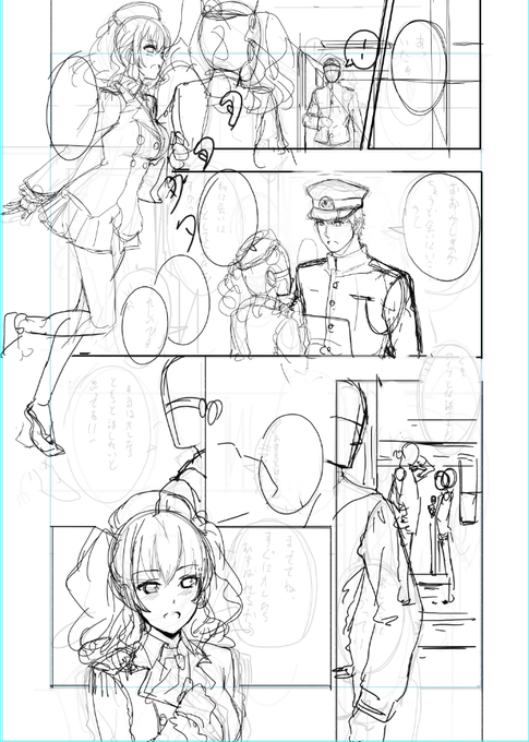 せっかく時間あるし鹿島のコピー本制作中。こっちの提督はいい人です、ここしか出ないけど。 