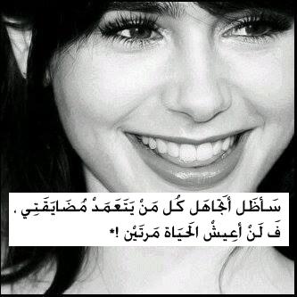 مساء الخير