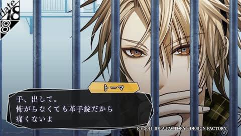 お前らの乙女ゲームのトラウマ挙げてけ アムネシア トーマの檻