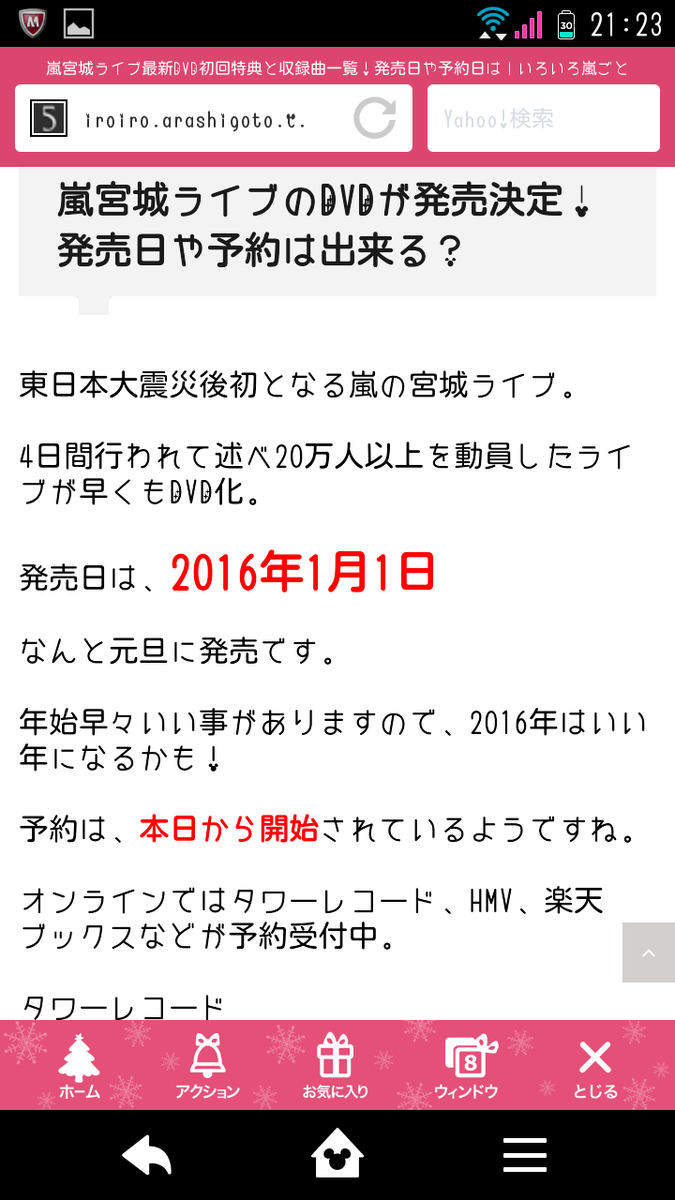 matusjun_love's tweet photo. @TL5ftRk2HAcitHo 
これってCDなんですか？？ https://t.co/D3Mqc1HQk5