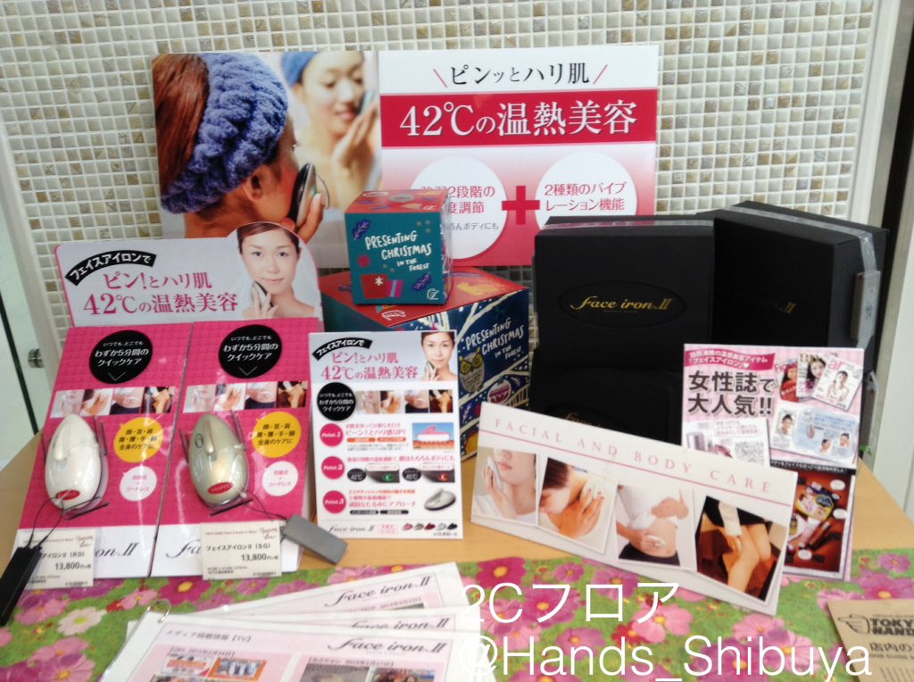 face iron II  フェイスアイロン2 face iron II フェイスアイロン2 【公式通販】