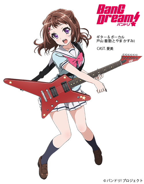 バンドリ! BanG Dream! 公式 on X: バンドリ! BanG Dream! 公式 on X: