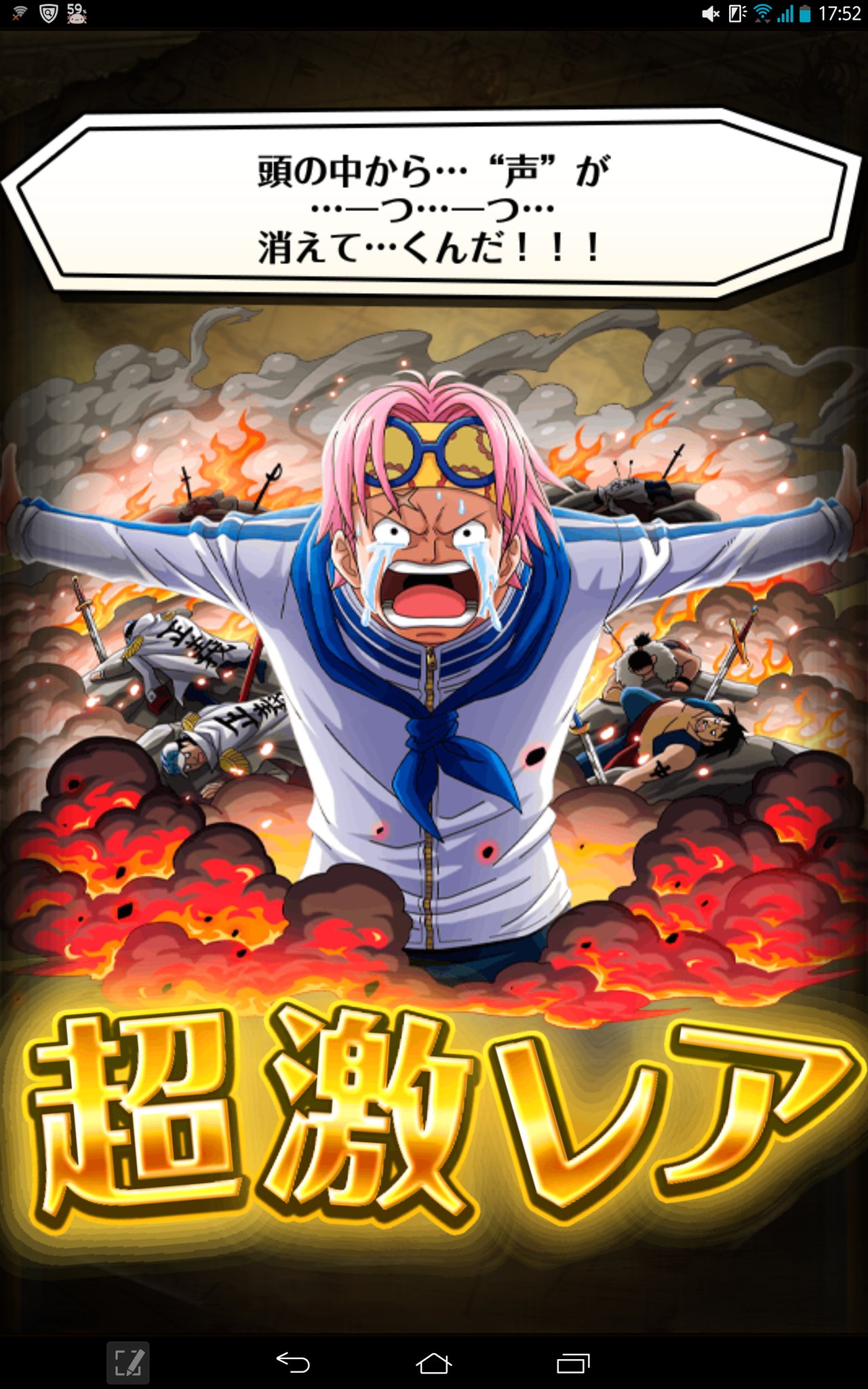 ゲーム ほぼトレクル たまにサウスト グラコレ バウンティ のコビメッポまとめ ダンバトは別で Twitter