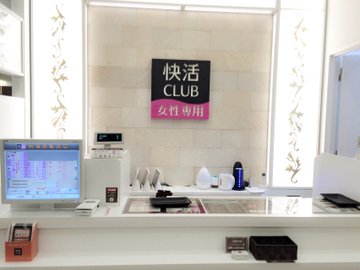 東京駅周辺ネットカフェ 漫画喫茶特集 シャワー付きや女性専用もあり 3ページ目 Travelnote トラベルノート