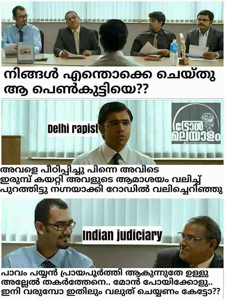 Image result for malayalam funny trolls