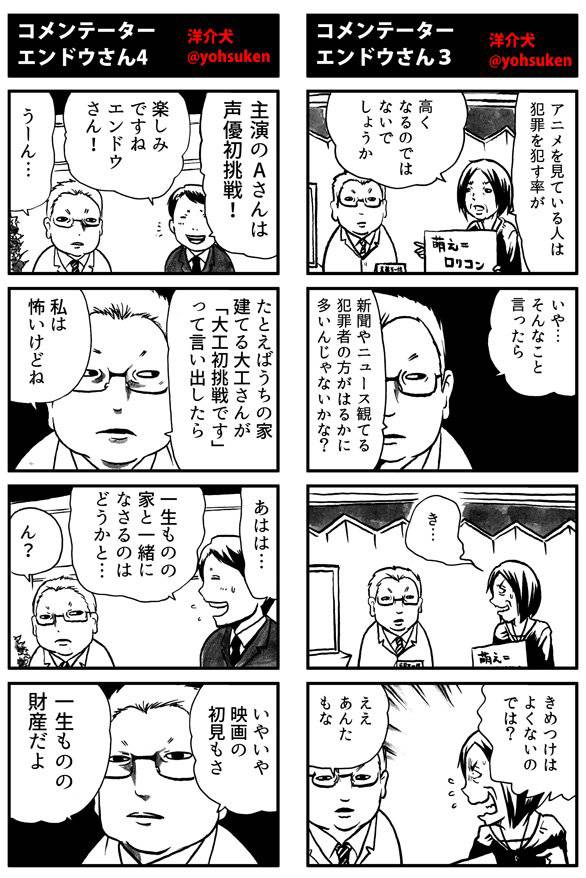 読めば分かる!ジワるカタルシスwww