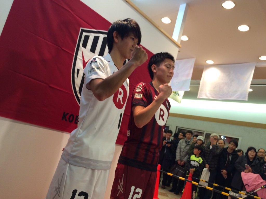 ヴィッセル神戸 على تويتر 16シーズンのユニフォームを発表しました T Co 3bcy3z43ux Vissel T Co Raw5aghdrb ヴィッセル神戸 على تويتر 16シーズンのユニフォームを発表しました T Co 3bcy3z43ux Vissel T Co Raw5aghdrb