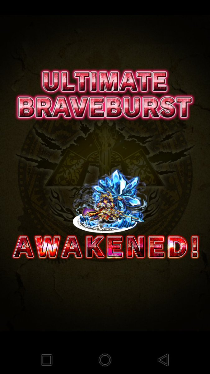 Ptibily's tweet photo. Trop de richesse #BraveFrontierRPG https://t.co/9uHXeK3DWO