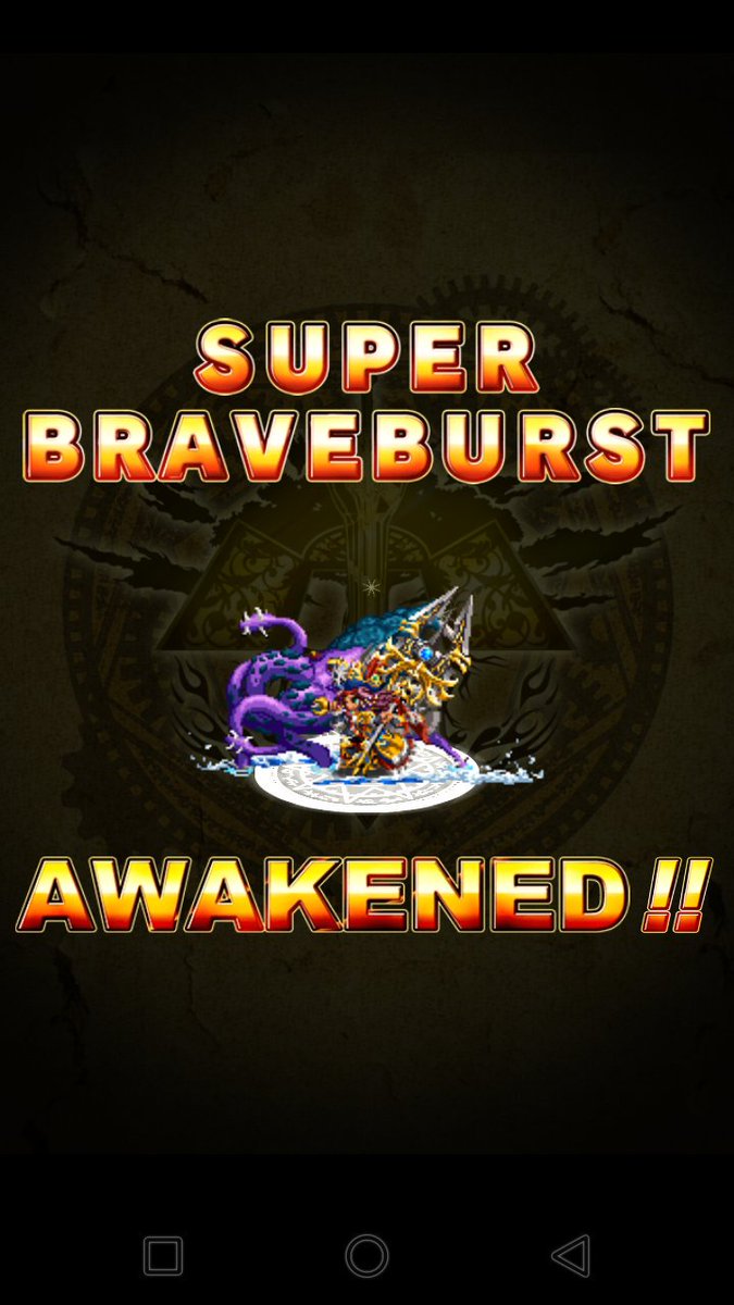Ptibily's tweet photo. Trop de richesse #BraveFrontierRPG https://t.co/9uHXeK3DWO