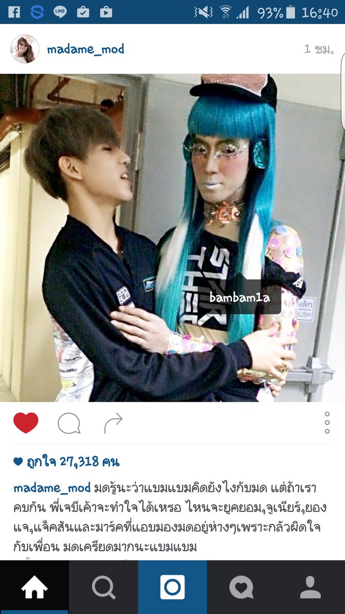 chickynew156's tweet photo. @BamBam1A
แบมทำงี้ทำไมลูก พี่เค้าลำบากใจนะ 555555
#ต่อแบม ก็หลบไปคู่นี้มาแรงจริง
#bammod #modbam #got7instartheque https://t.co/dpZsJWmcOO