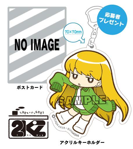 @BUNKA_4COMA
企画告知続きますがご容赦ください。公式アカウントで実施のプレゼント企画ですが、応募条件の単行本の写真は電子書籍でももちろん大丈夫です。お手元にございましたらぜひ。 