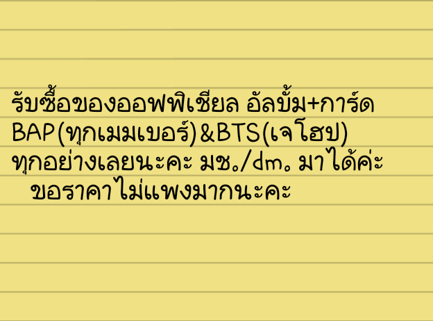 เป็ดน้อย tweet media