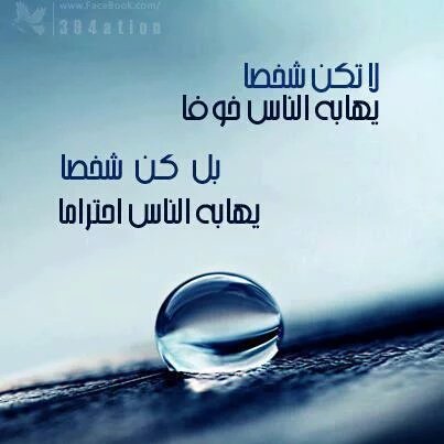 manssur19921's tweet photo. القلوب لا تفتحُ أبوابها ....
لأي شخصٍ كان .....
فمالكها الله وهو ....
يقلبها كيفما يشاءُ https://t.co/Ig7KtRpfSQ