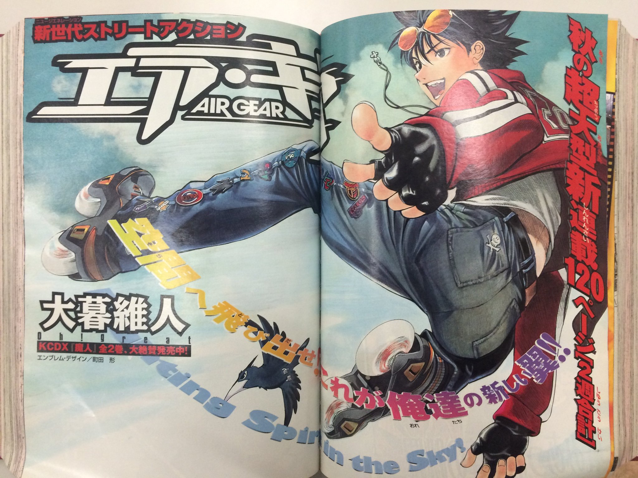 エア ギア 人気投票公式 エアギアを振り返る そしてこれが1話目のカラー扉です エアギアの象徴となったカラーですね 今 見てもかっこいい T Co Cmtxbae8wg エア ギア 人気投票公式 エアギアを振り返る そしてこれが1話目のカラー扉です エアギアの象徴となったカラーですね 今 見てもかっこいい T Co Cmtxbae8wg