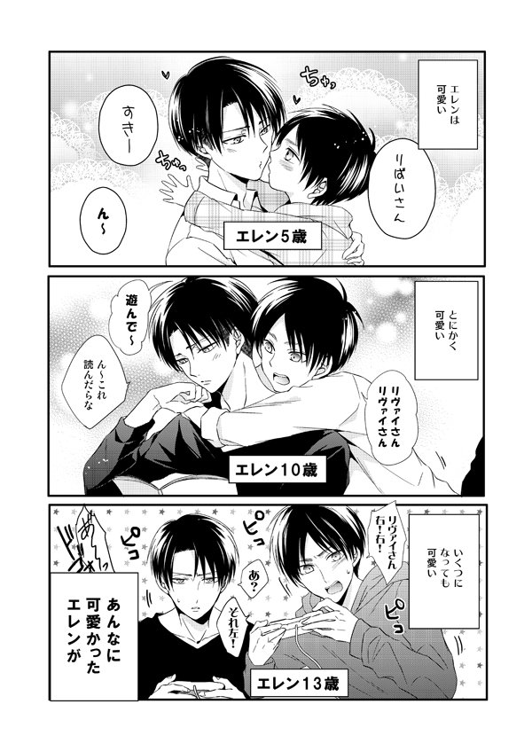 Twitter 上的 まいね エレリ 冬コミ新刊サンプル モデルパロ まいね Pixiv T Co Cnpe8nnl8b 2冊目のサンプルもアップしてきました 通販予約も始まってます よろしくお願いします T Co Keefhxflf1 Twitter