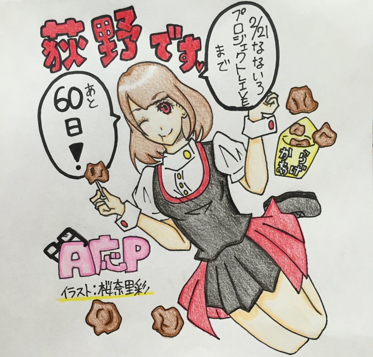 はなまるぴっぴはよいこだけ