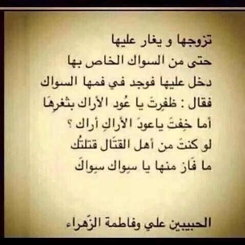 ★ جوكليته بغداديه ★ (@sosomhamd857) on Twitter photo 