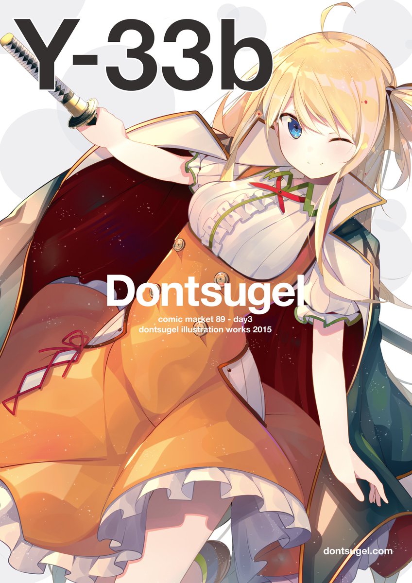 nmaaaaa's tweet photo. [東Y-33b] Fragment02 - Dontsugel https://t.co/bQnct0oqv4 #fragment02　ポスターやおしながき情報です！何卒宜しくお願いしますー！ https://t.co/5UP2Jg92p4