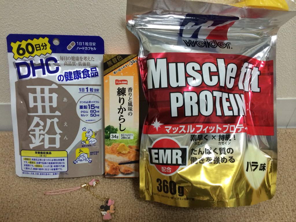 pelicaNCancAn's tweet photo. 最後によく分からないやつ

辛子肉まんを食べながら筋トレを頑張ろうと思います💪
それとミニーのストラップはカップル用だったのでグラさんと2人で分けました♥️ https://t.co/uA3EAYbDYt