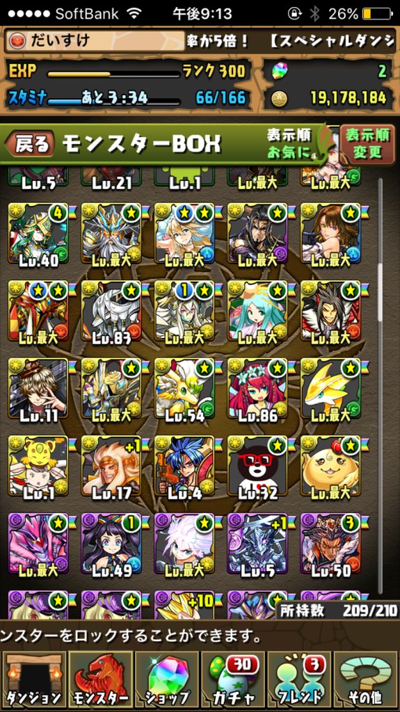 Dai23561's tweet photo. https://t.co/wDdWiZEE3j