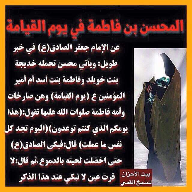 ** جريح القلب   ♥ (@mortaza1219) on Twitter photo 