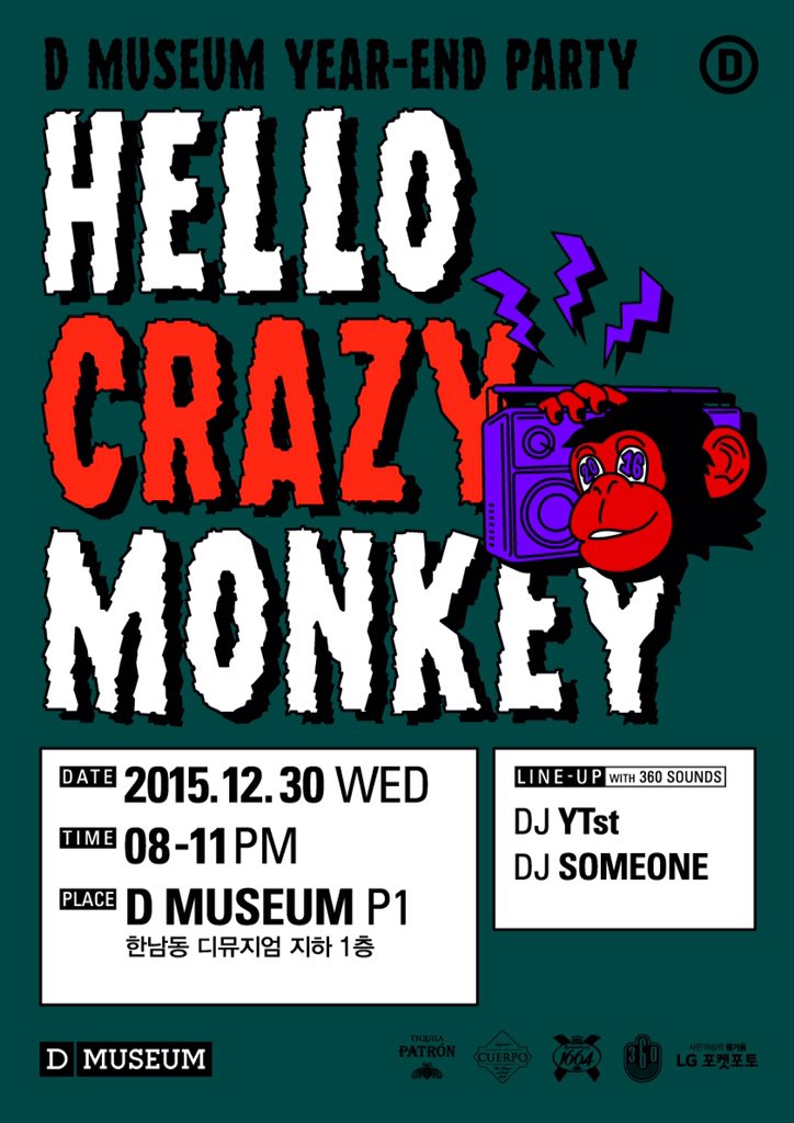 #디뮤지엄 at 한남동
2015 디뮤지엄 YEAR END PARTY
[HELLO, CRAZY MONKEY]
2015.12.30(수) 8-11PM
예매: 29cm> bit.ly/1J1Ighb