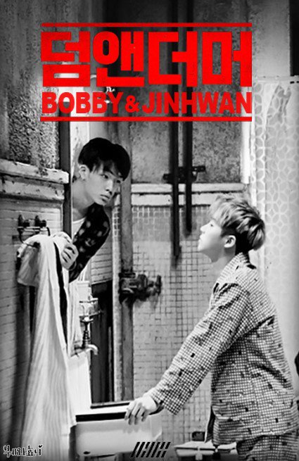 lover_BnH's tweet photo. [Fan made] 덤앤더머 티저포스터 (밥뿌.ver)
😆😆😆😆😆💕 https://t.co/jE3tTGLREo