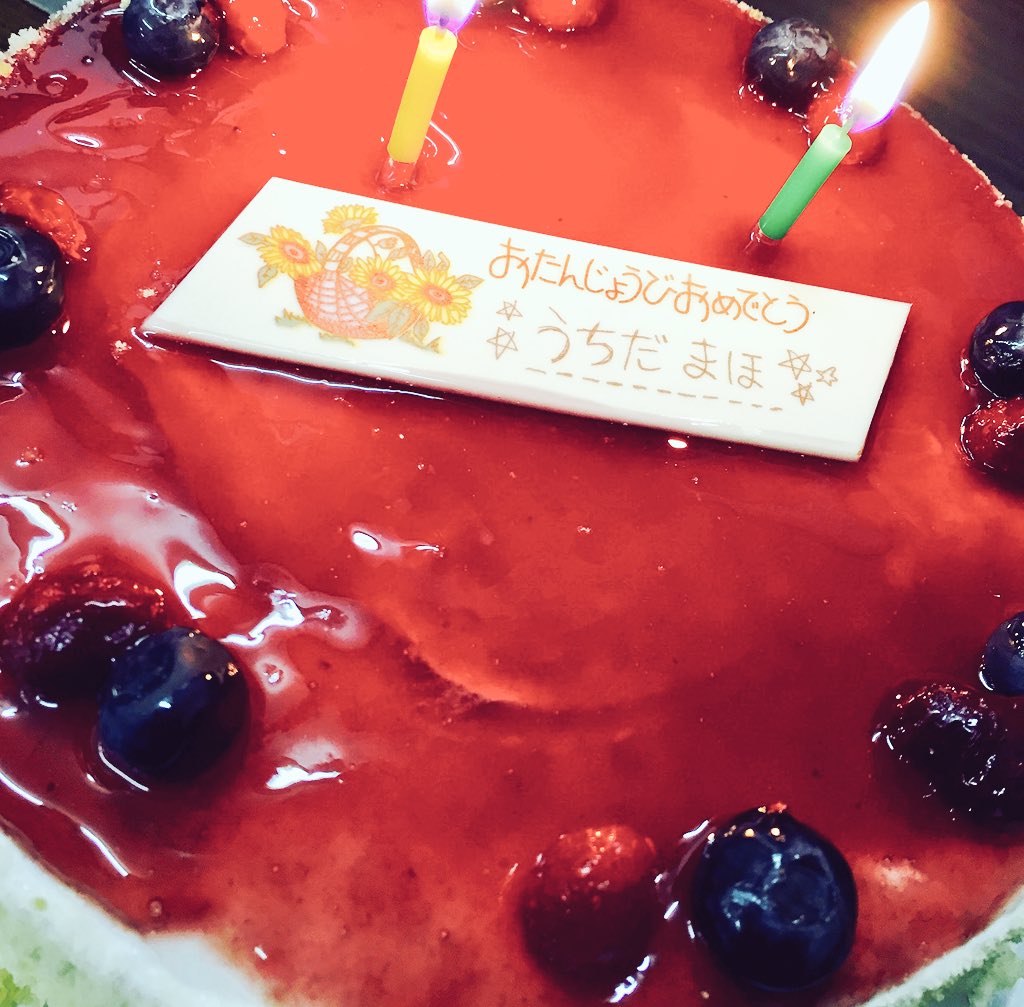 JET_pde's tweet photo. 1stさいとうのお誕生日おめでとう会🎉
20歳の彼女に期待です😊💓💓
はっぴーばーすでい！！！！
おめでとう！！！！！
内田まほさん！！🎉🎉🎉✌️🎂💕🍷 https://t.co/ND0E4F9X1Z