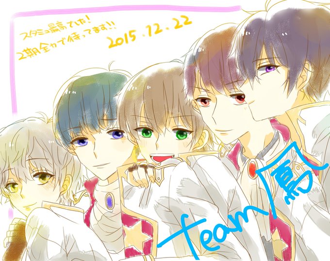 スタミュ最終回のtwitterイラスト検索結果 古い順