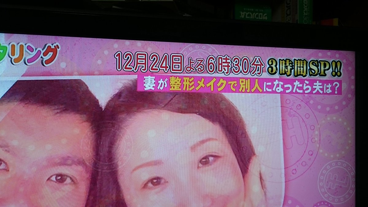 Saki A Twitter ん モニタリングが18 30から3時間スペシャルってことは 21 30からが三代目j Soul クリスマスってことかな T Co Hgg9wpulmp