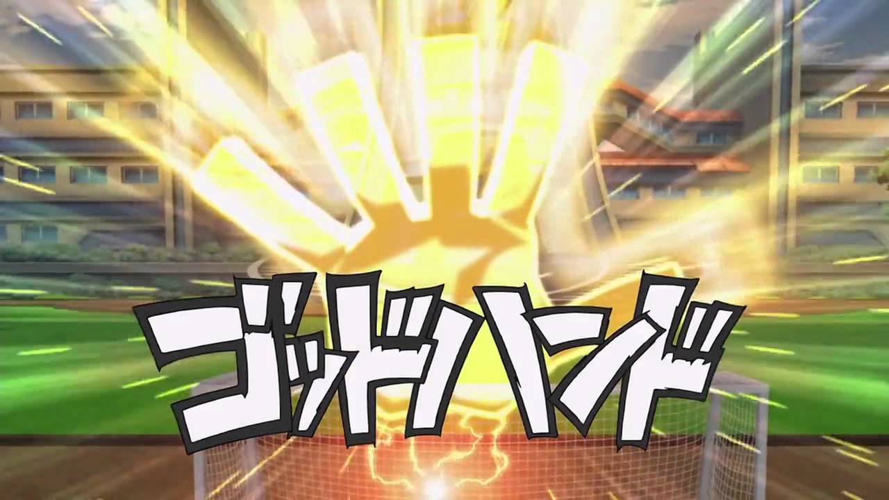 知っておきたいイナイレ必殺技bot Inazuma Shoukai Twitter