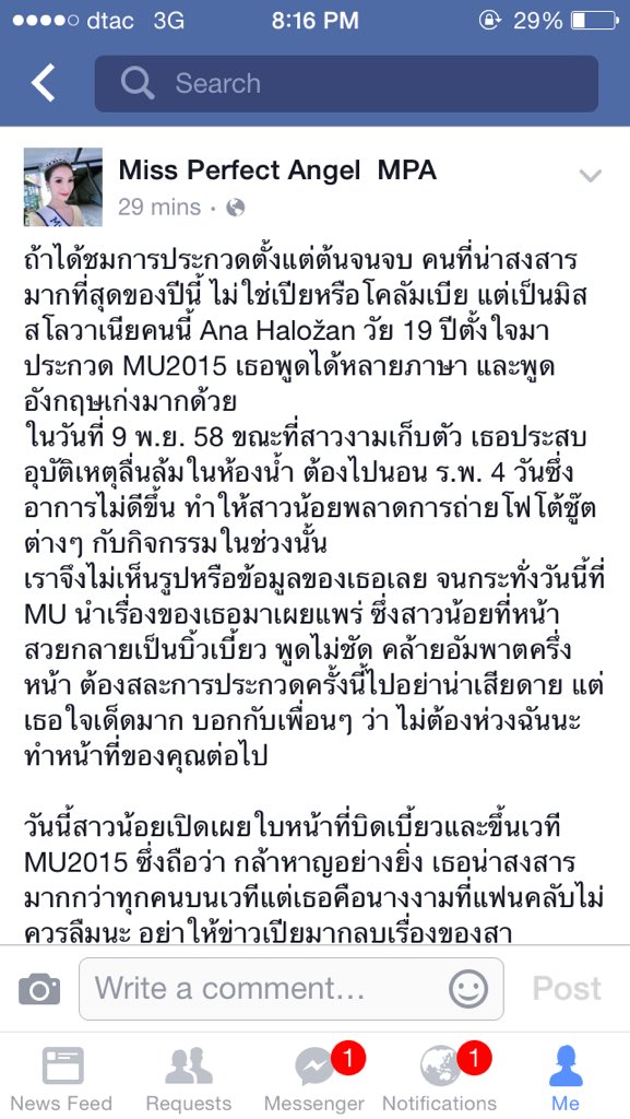 phuyingtatii tweet picture